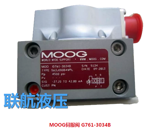 聯航液壓**銷售維修moog穆格伺服閥g761，MOOG伺服閥原理講解